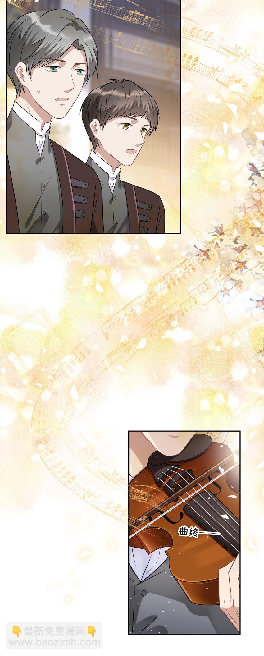 013 我们23