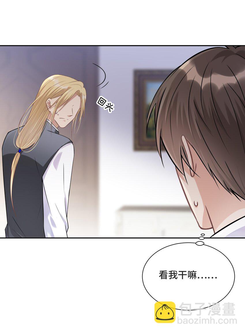 013 我们29