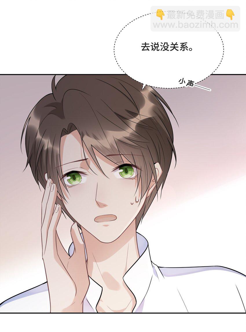 013 我们31