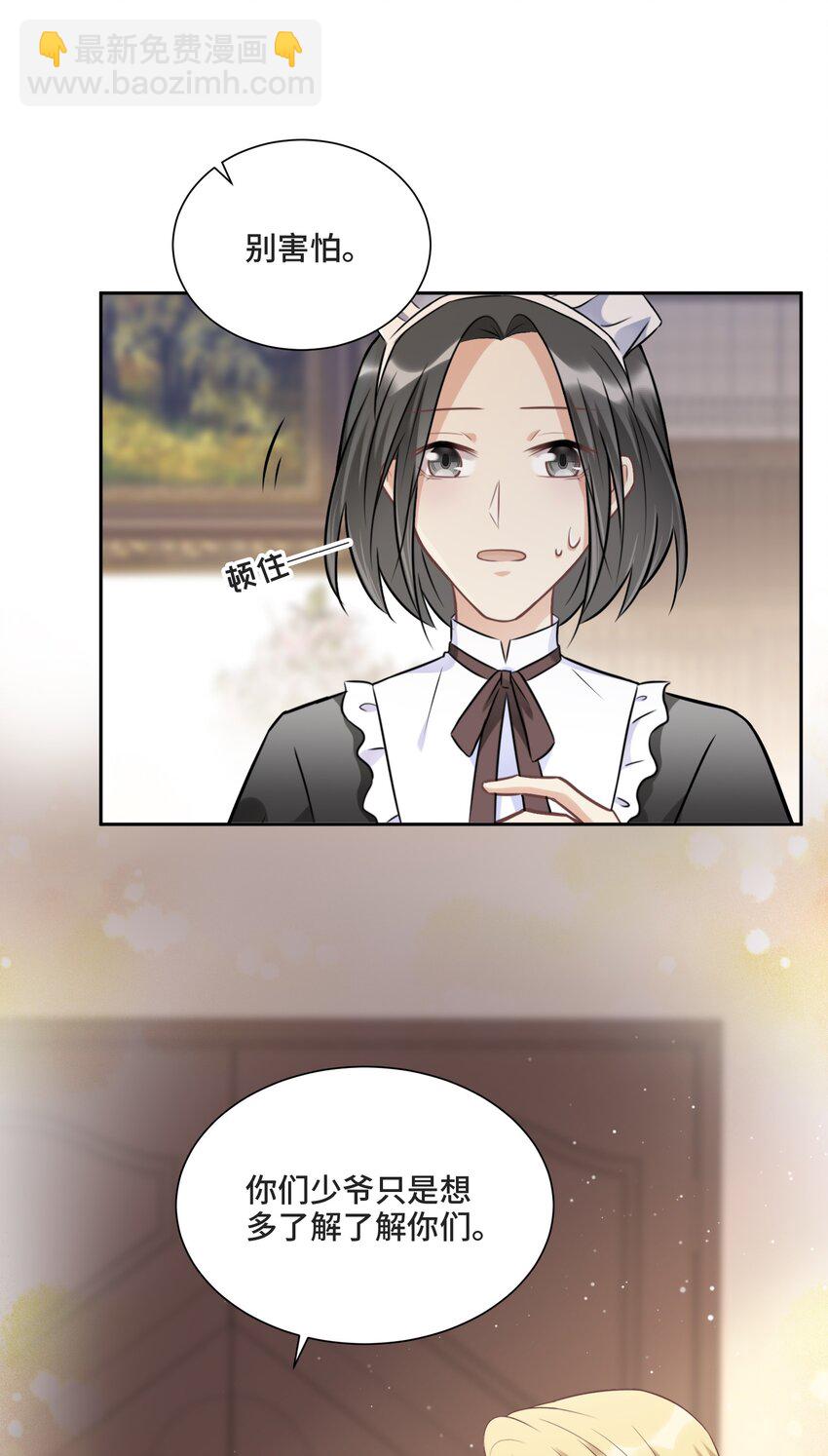 013 我们38