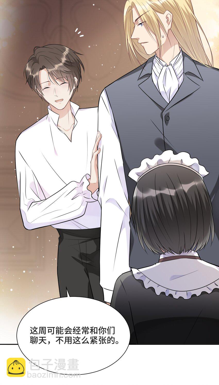 013 我们39