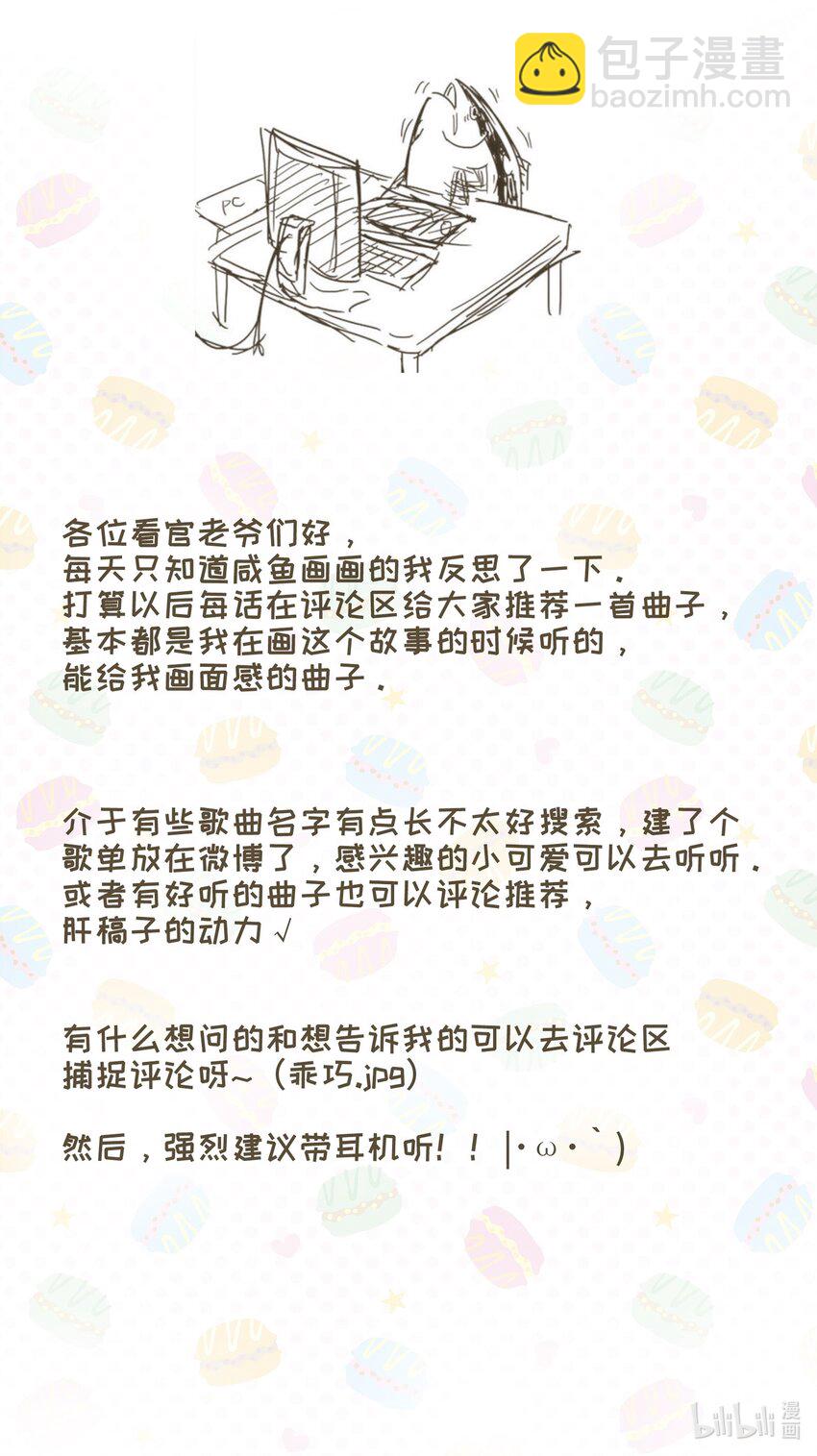 013 我们44