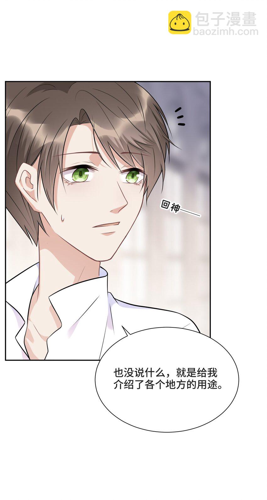 014 生活的地方32