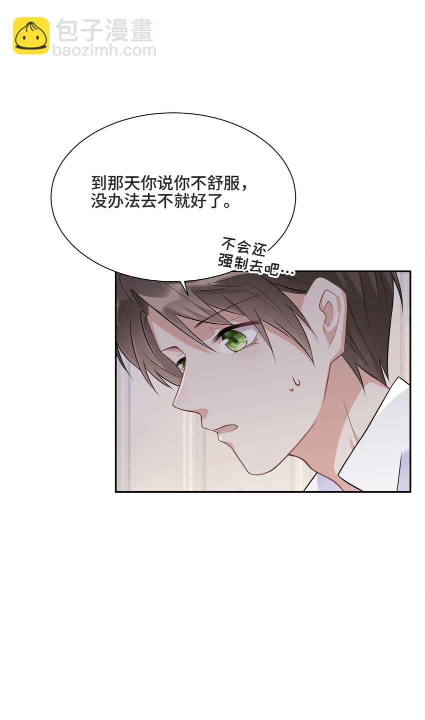 015 更琐碎，更纯粹35