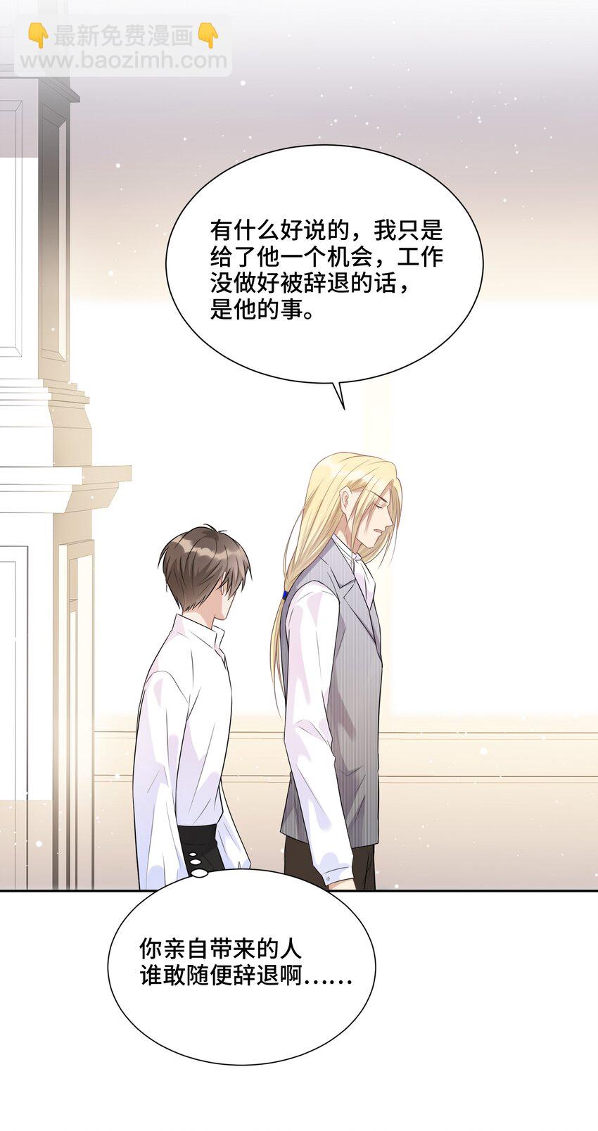 020 心安理得20