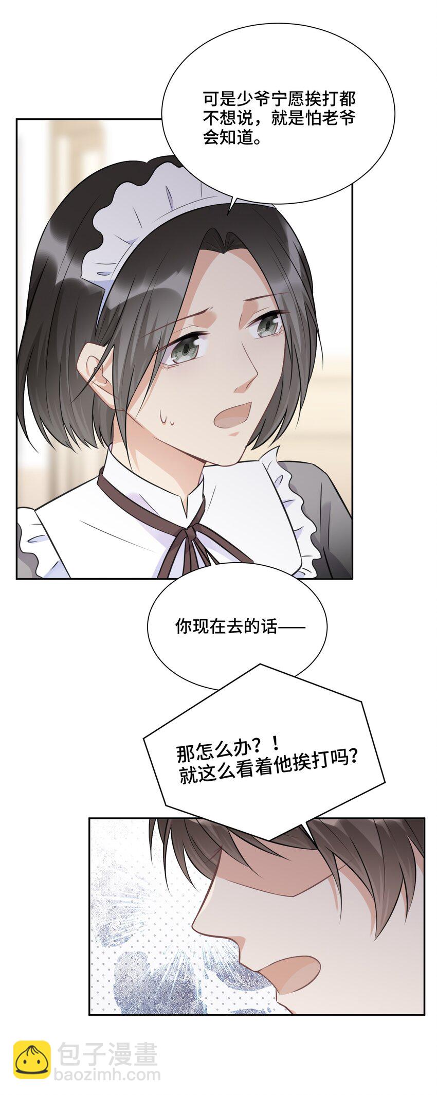 021 是我教他的12