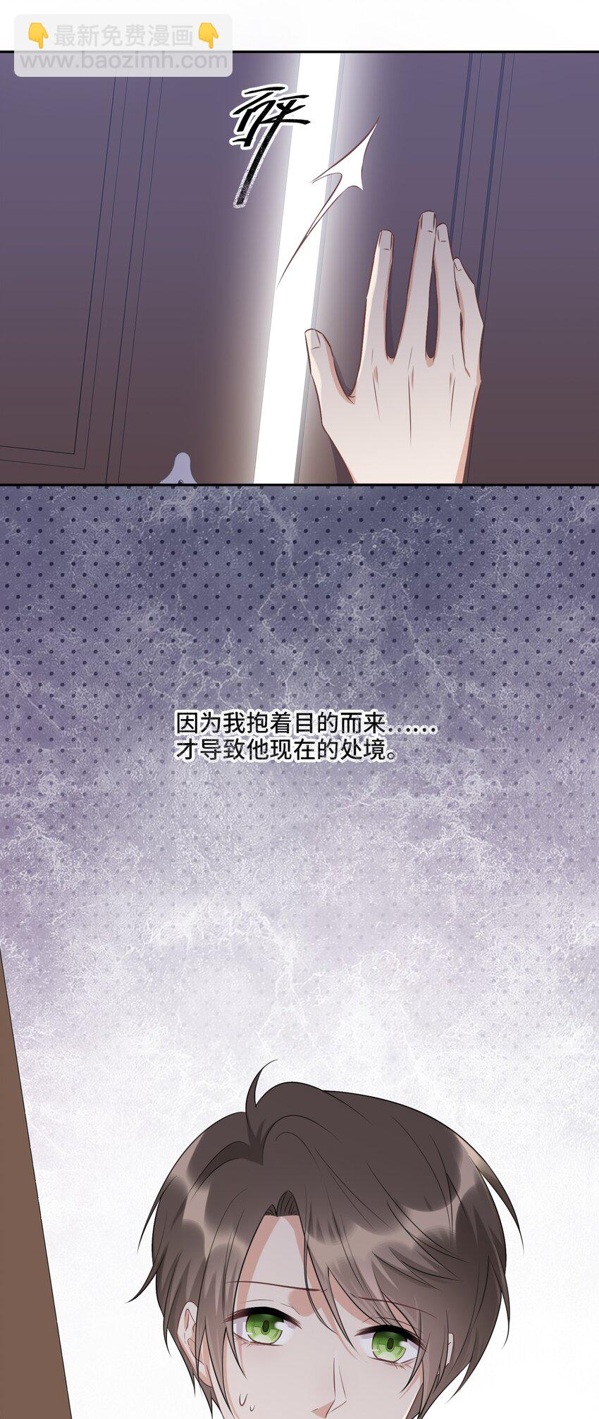021 是我教他的19