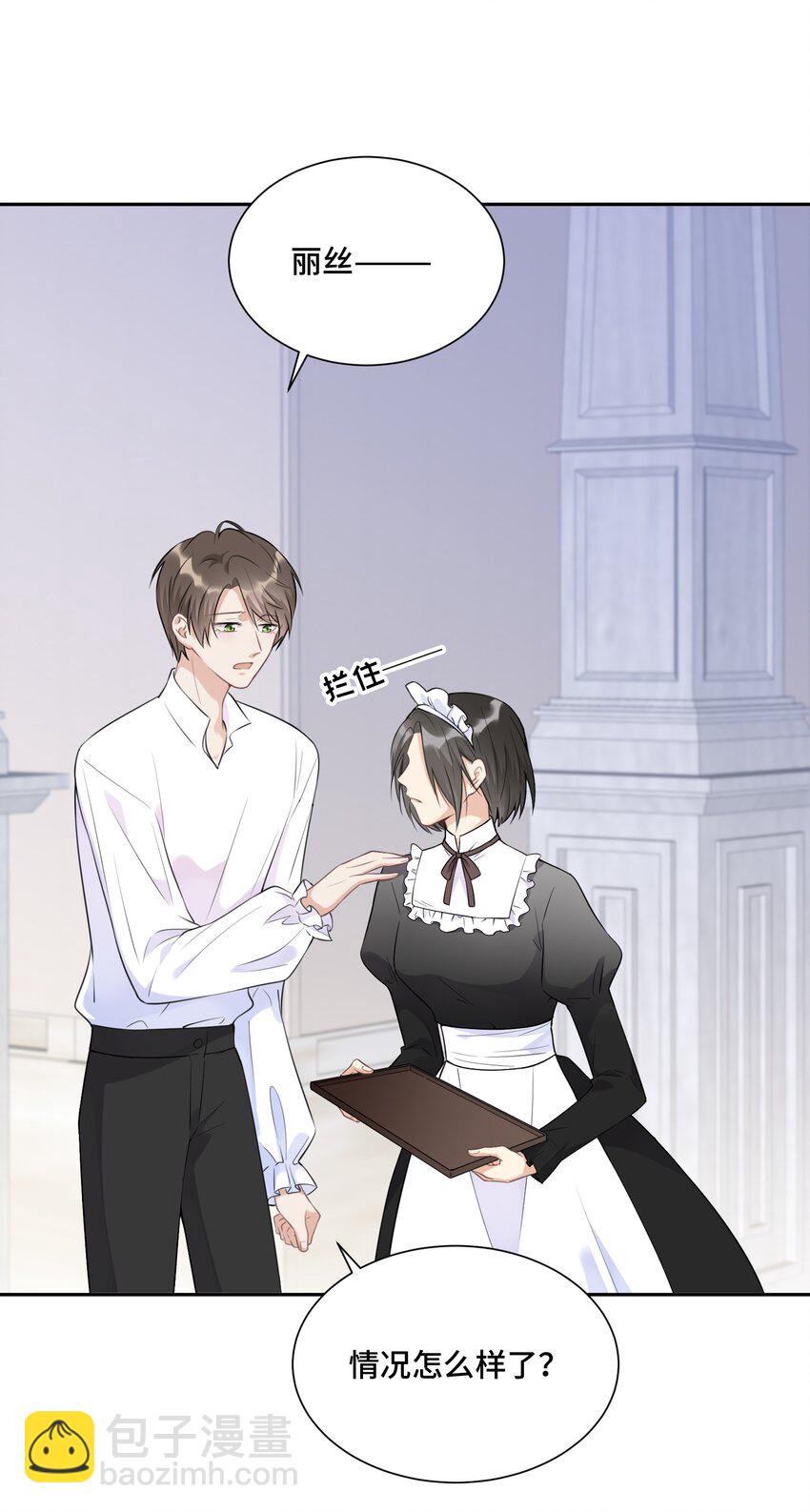 021 是我教他的6