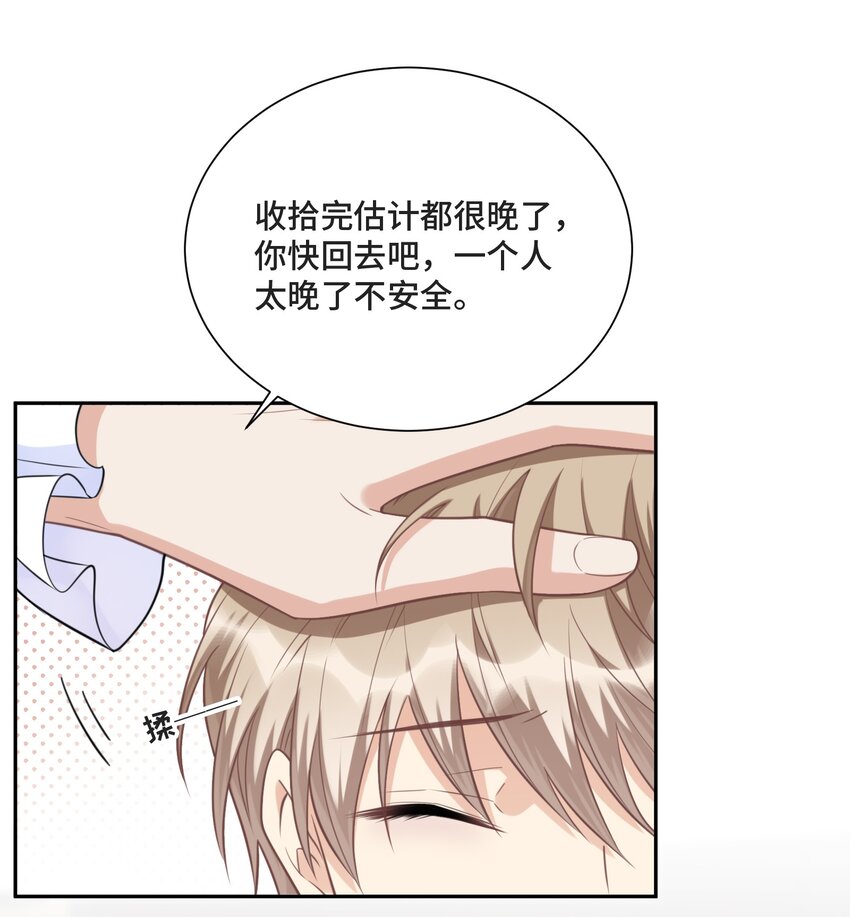 025 越想要，越难得到11