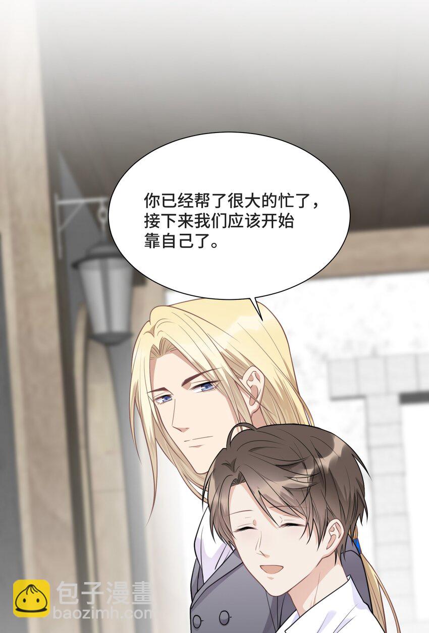 025 越想要，越难得到12