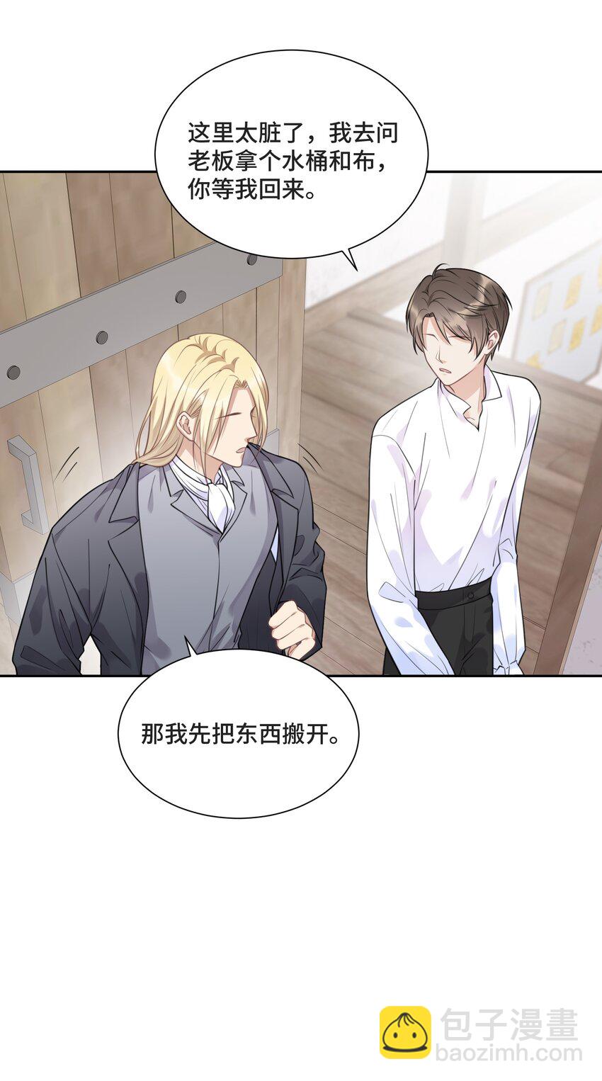 025 越想要，越难得到15