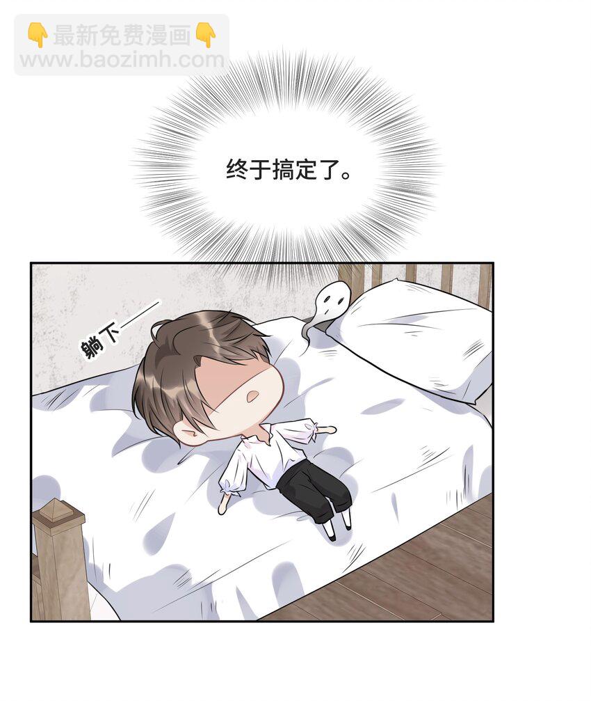025 越想要，越难得到20