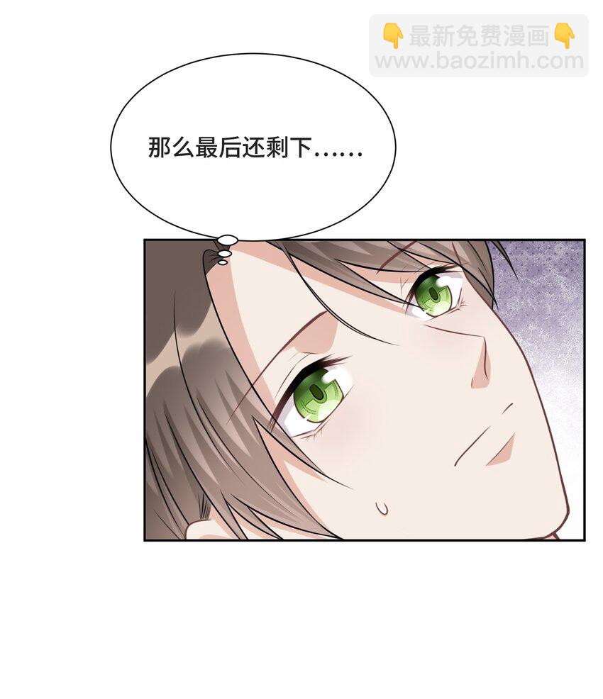 025 越想要，越难得到21