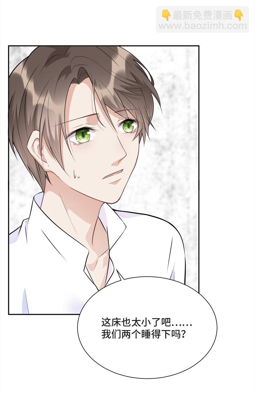 025 越想要，越难得到23
