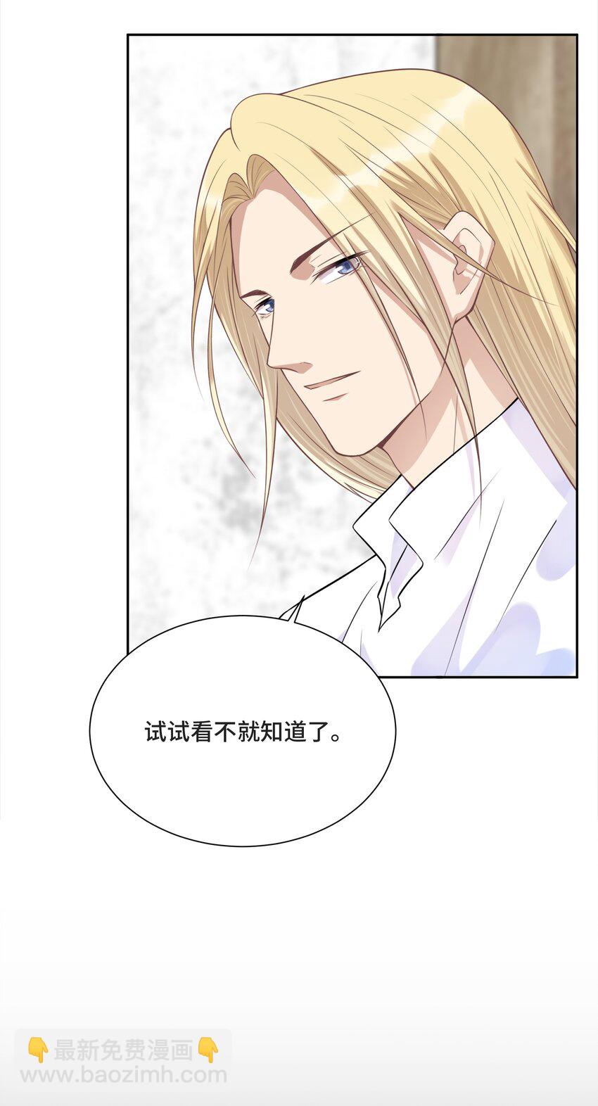 025 越想要，越难得到24