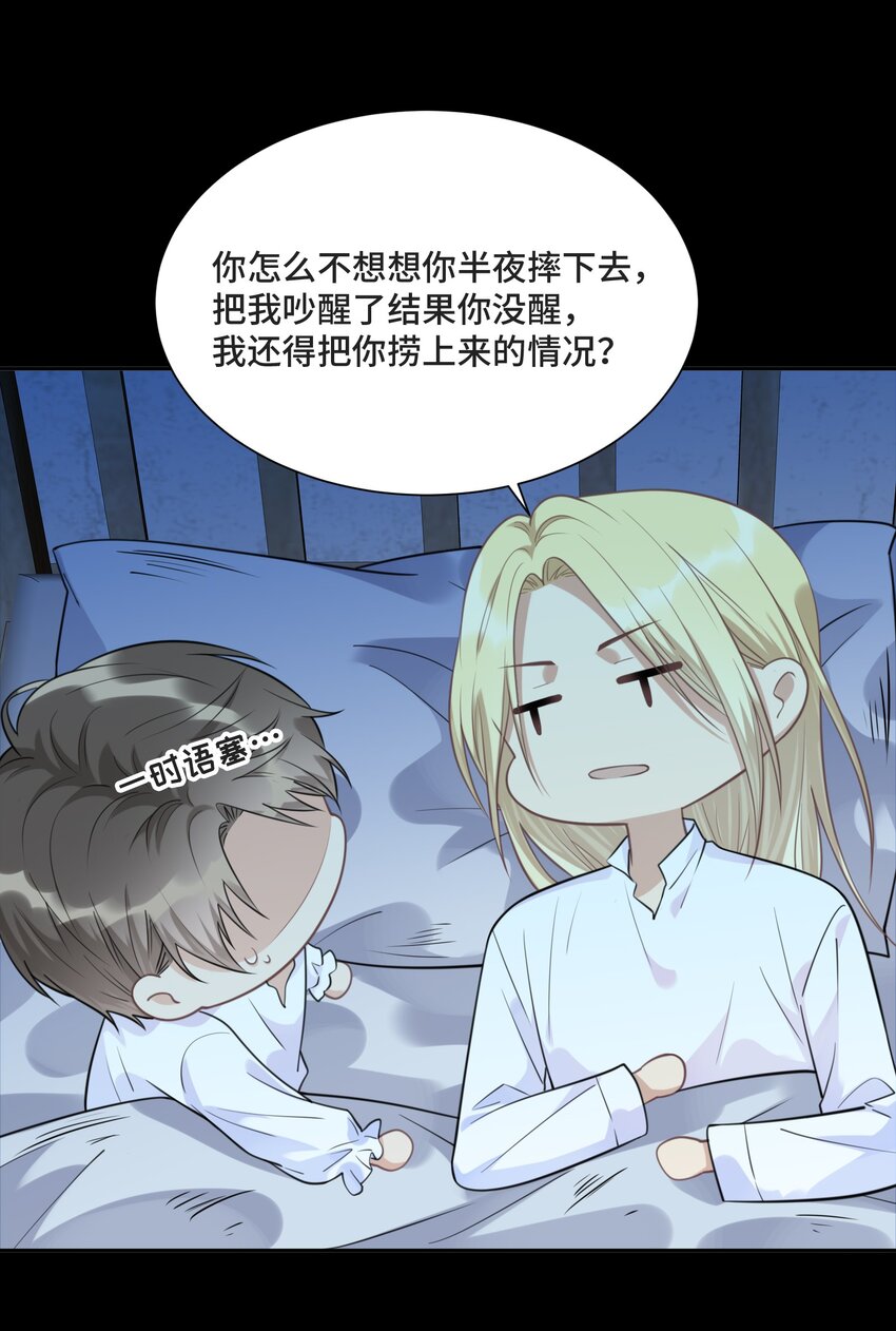 025 越想要，越难得到28