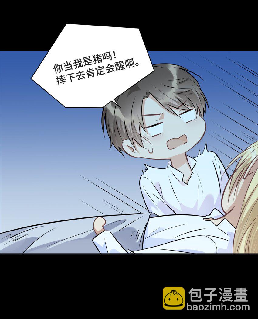 025 越想要，越难得到29