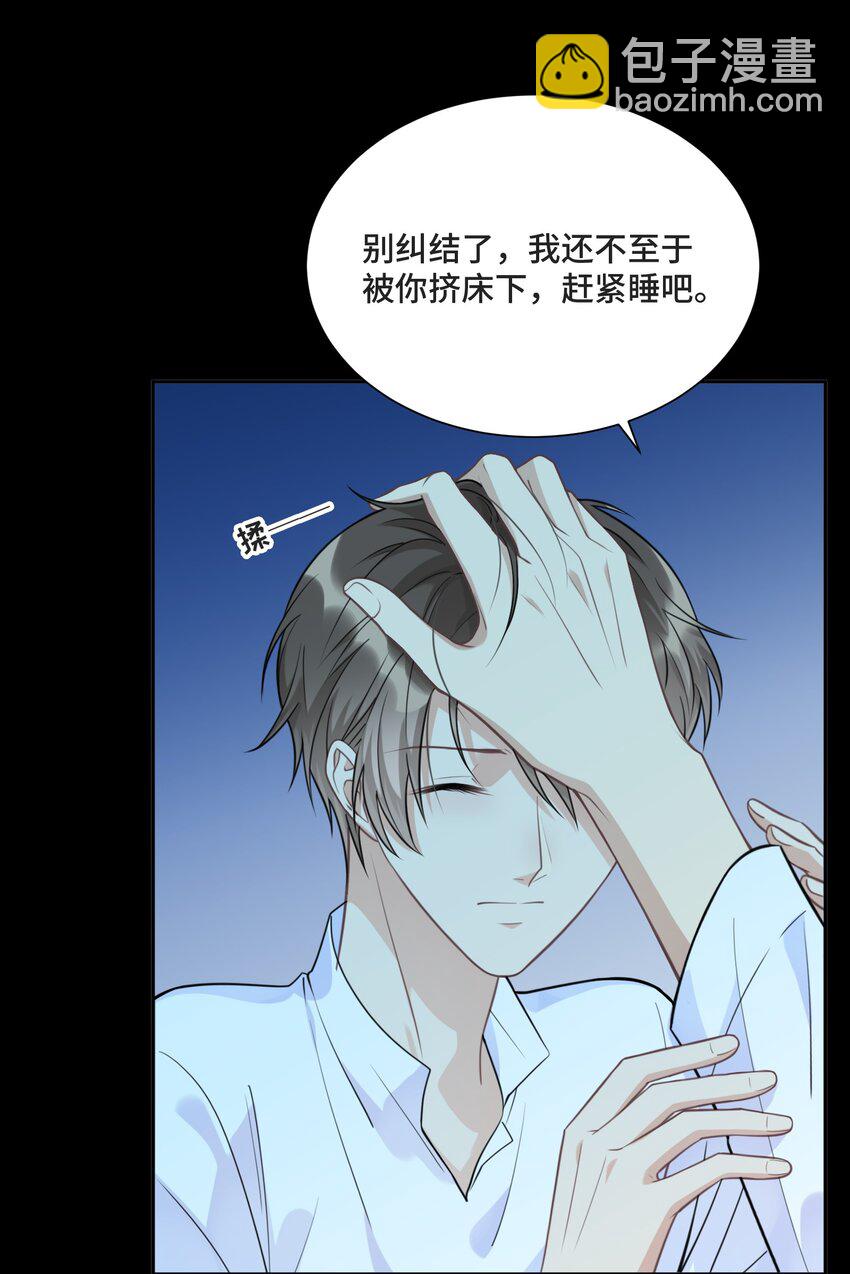 025 越想要，越难得到34