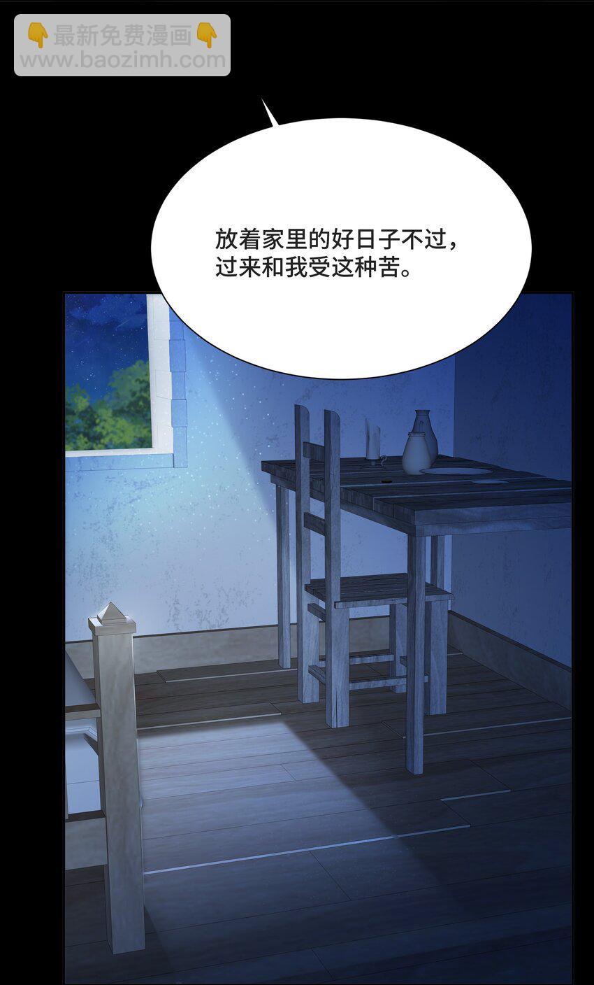 025 越想要，越难得到39