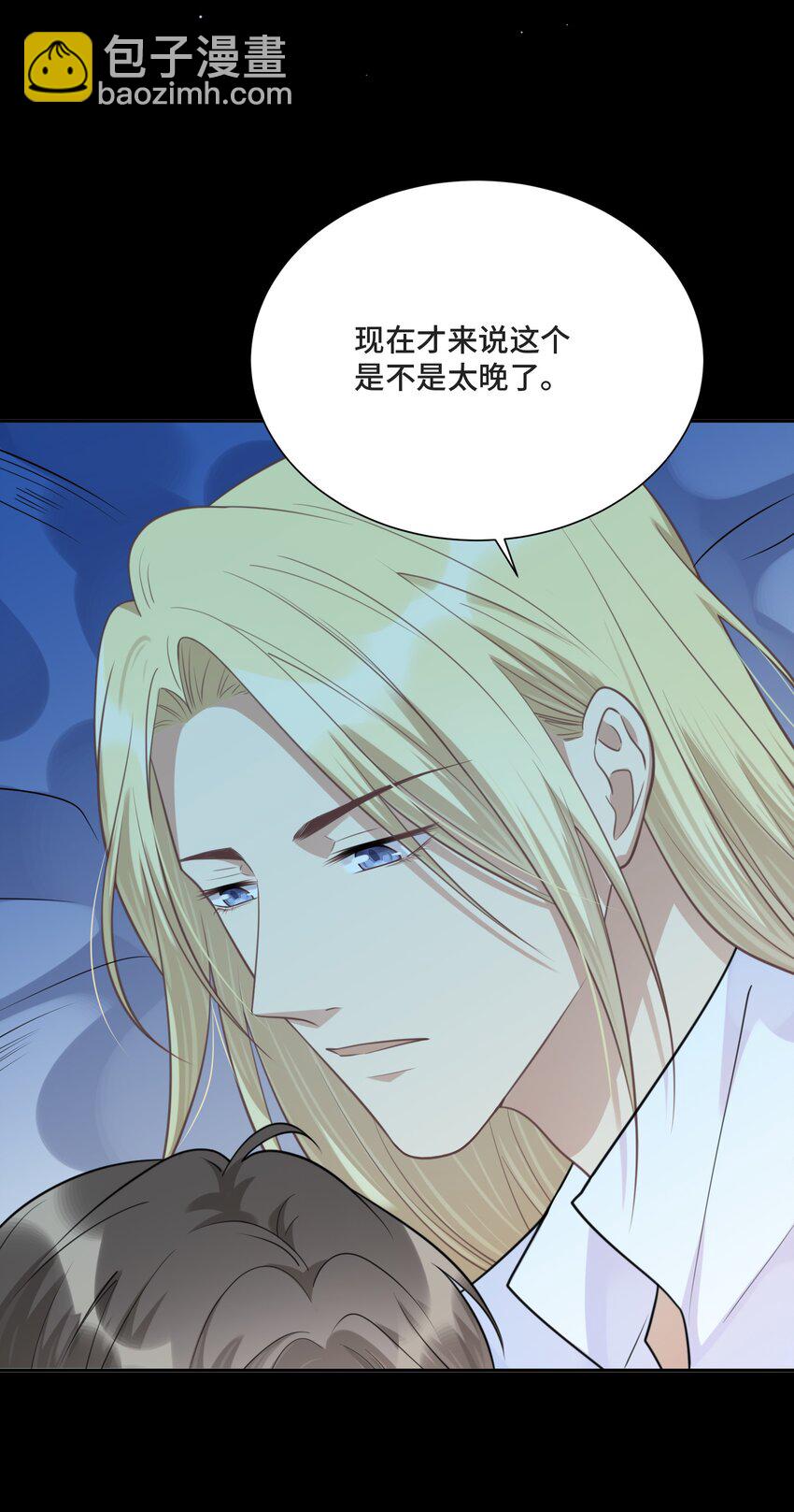 025 越想要，越难得到43