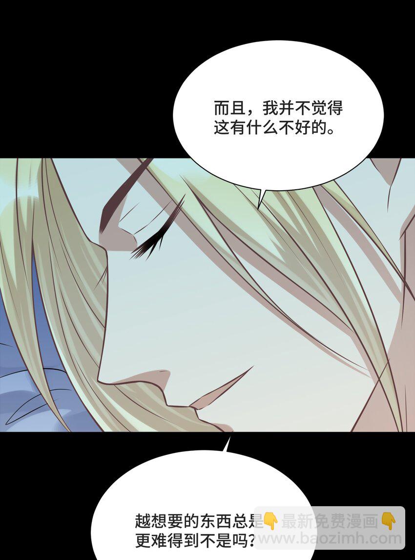 025 越想要，越难得到45