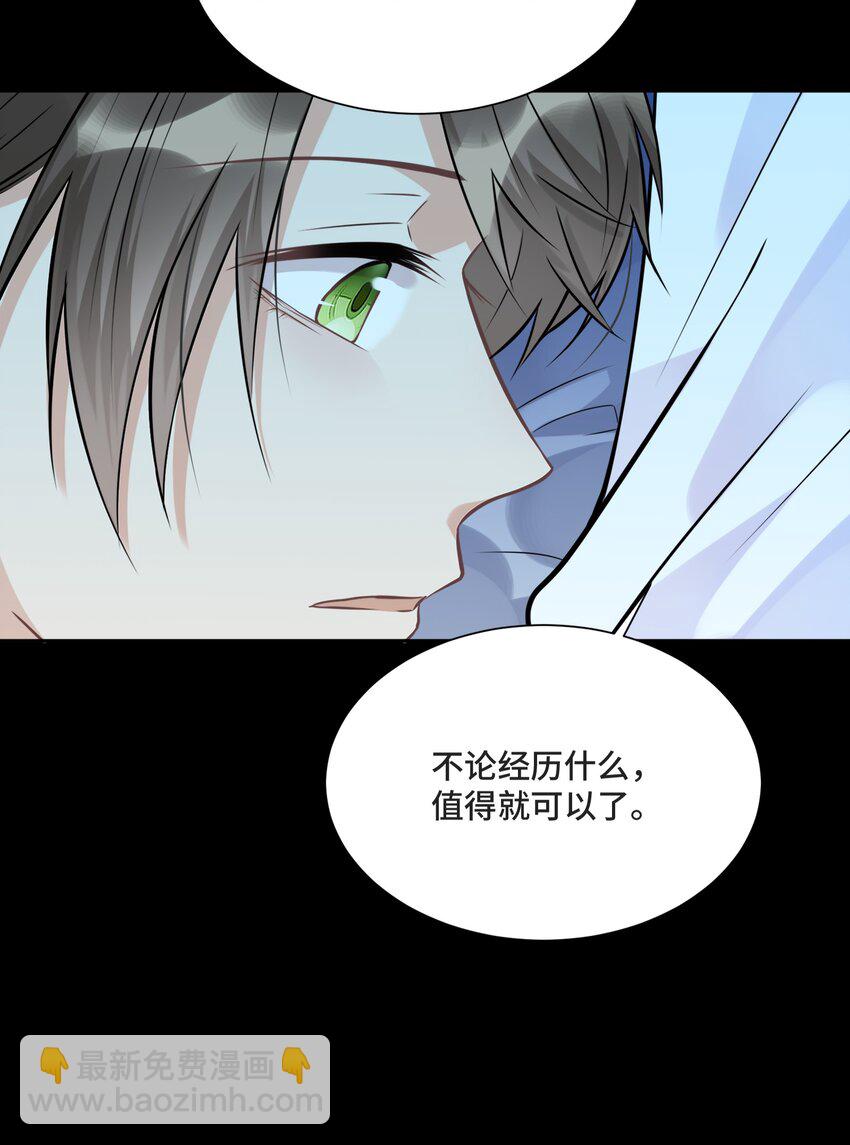 025 越想要，越难得到46