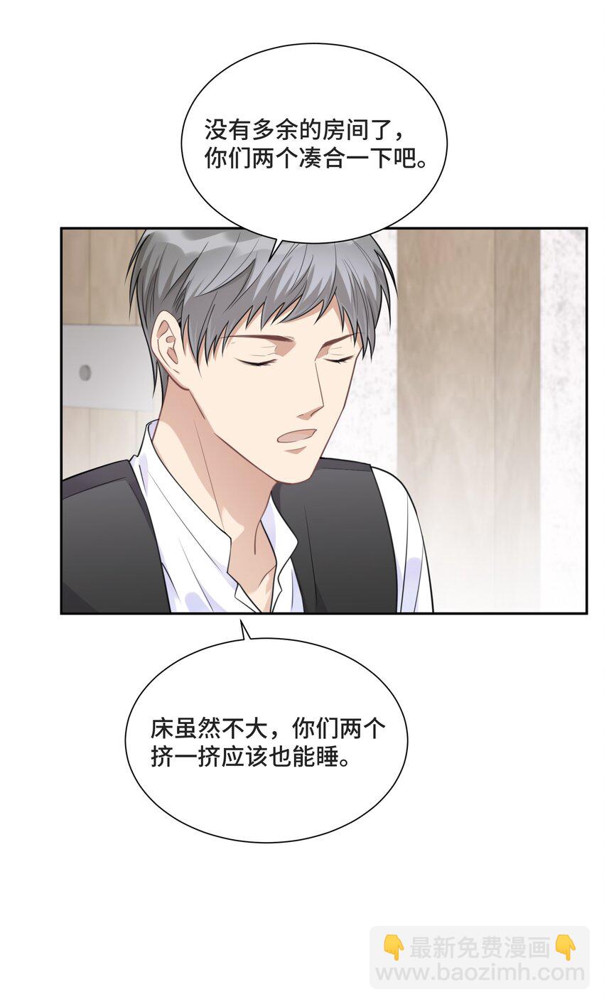 025 越想要，越难得到5