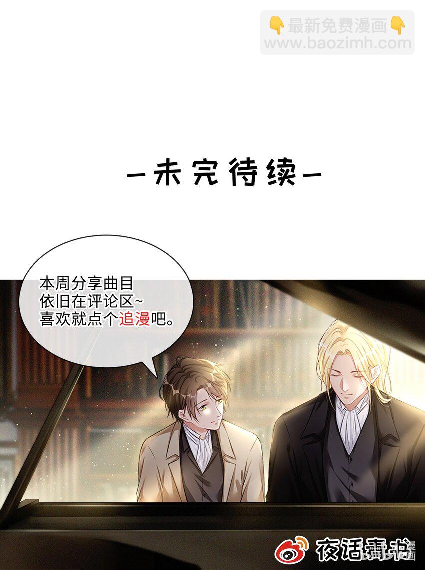 025 越想要，越难得到54