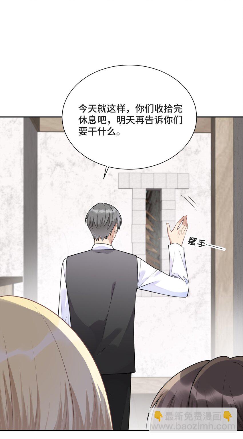 025 越想要，越难得到6