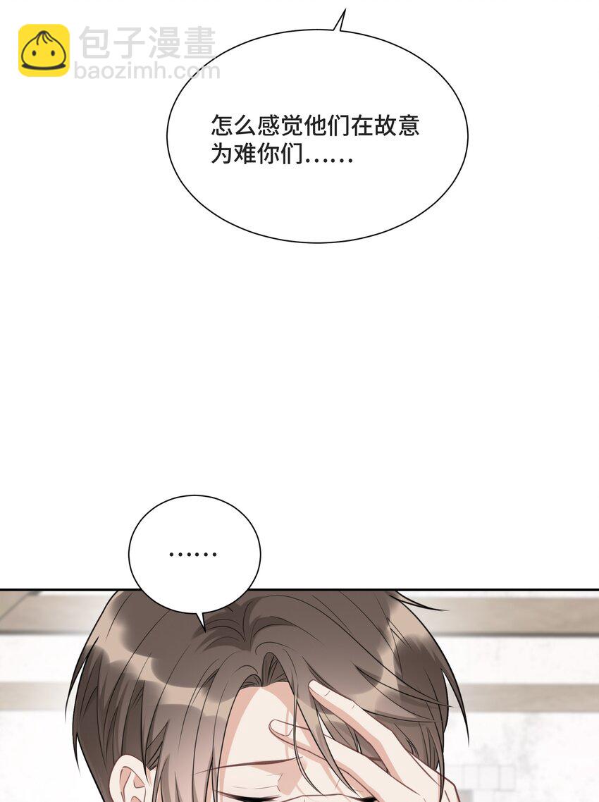 025 越想要，越难得到8
