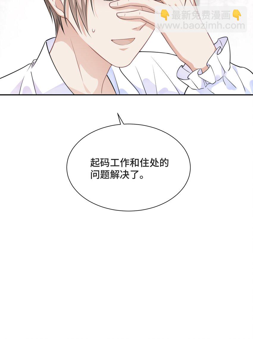 025 越想要，越难得到9