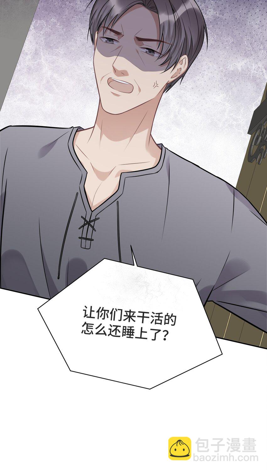 027 一个人做不到的事11