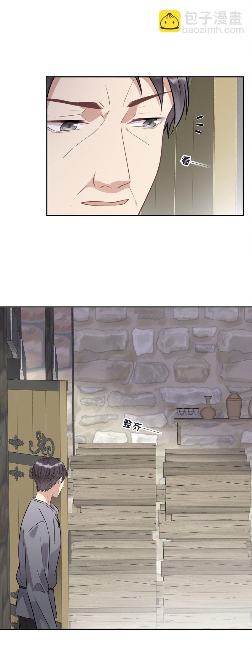 027 一个人做不到的事12