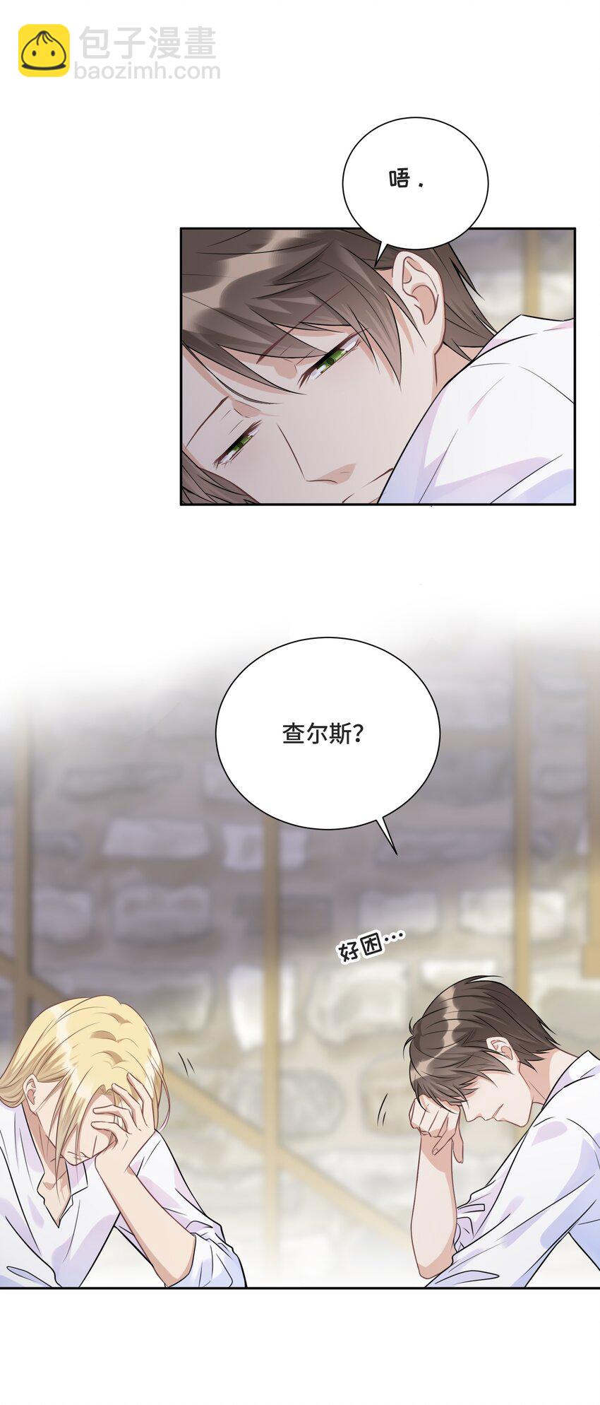 027 一个人做不到的事14
