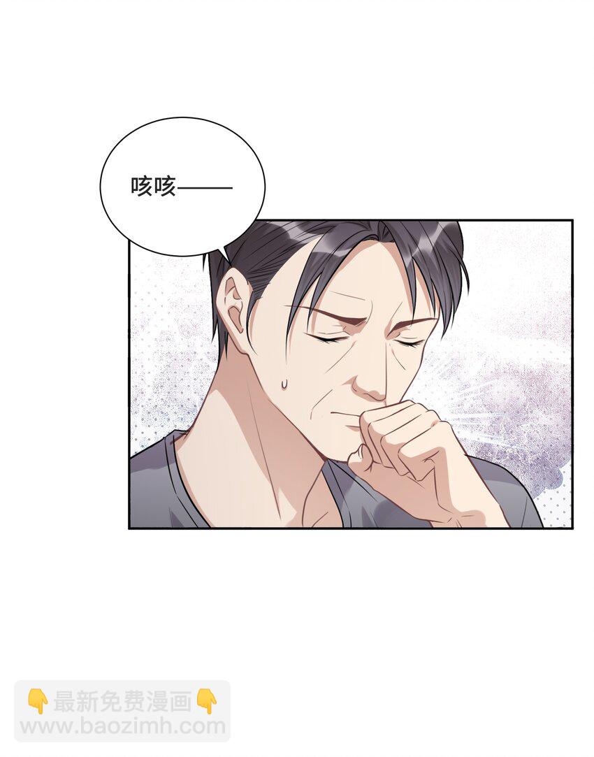 027 一个人做不到的事15