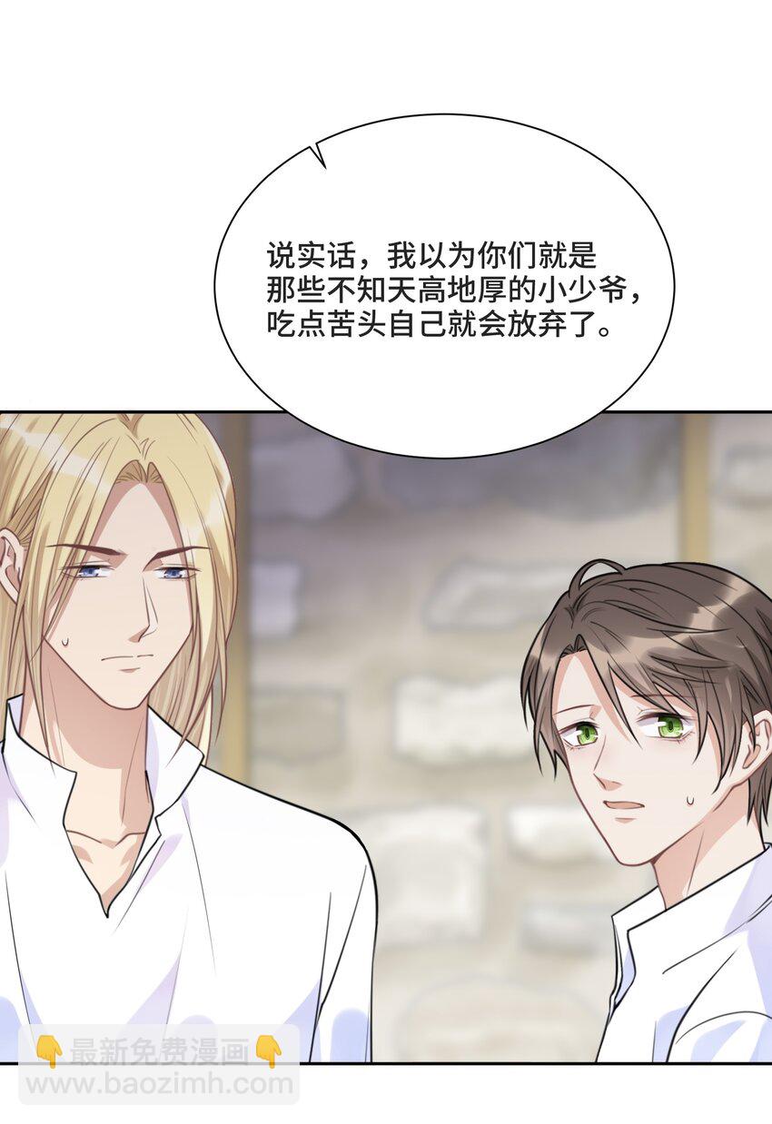 027 一个人做不到的事23