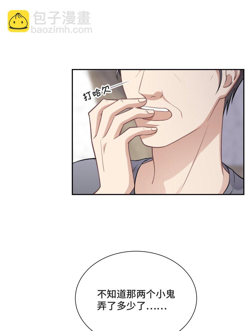027 一个人做不到的事3