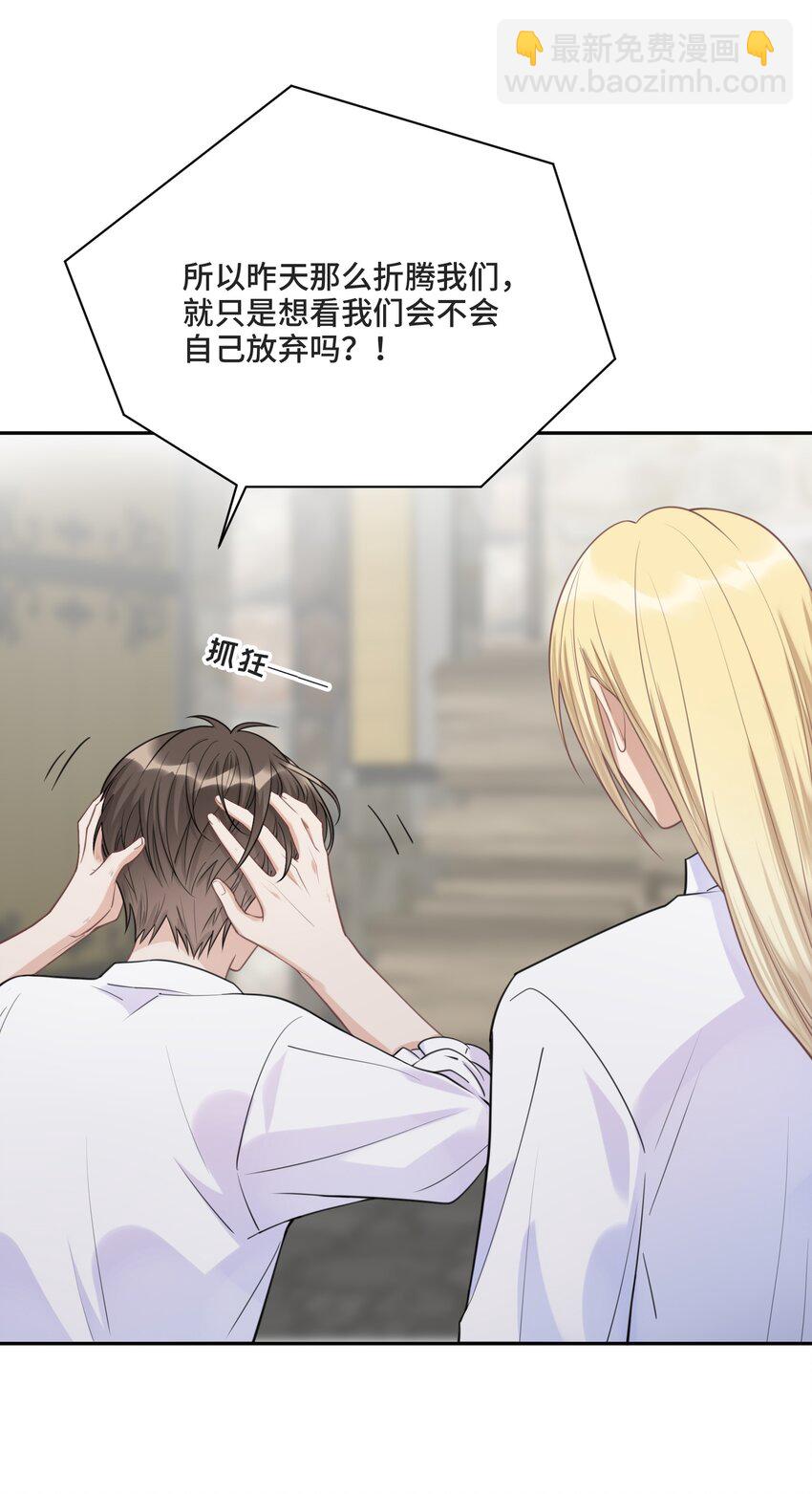 027 一个人做不到的事30