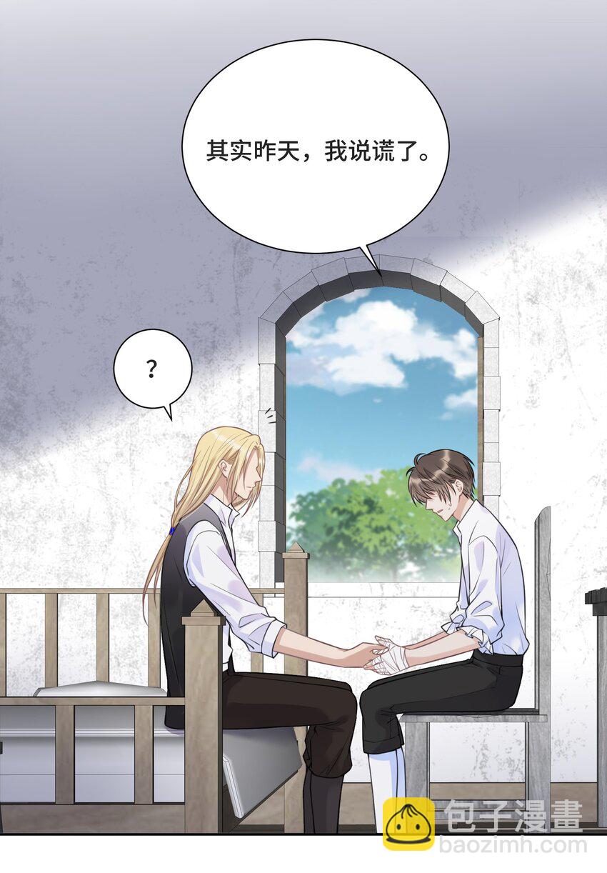 027 一个人做不到的事35