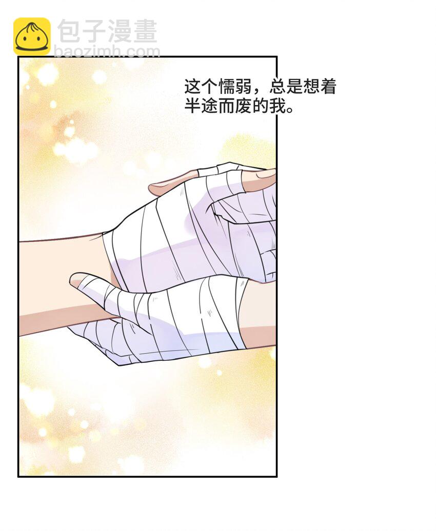027 一个人做不到的事45