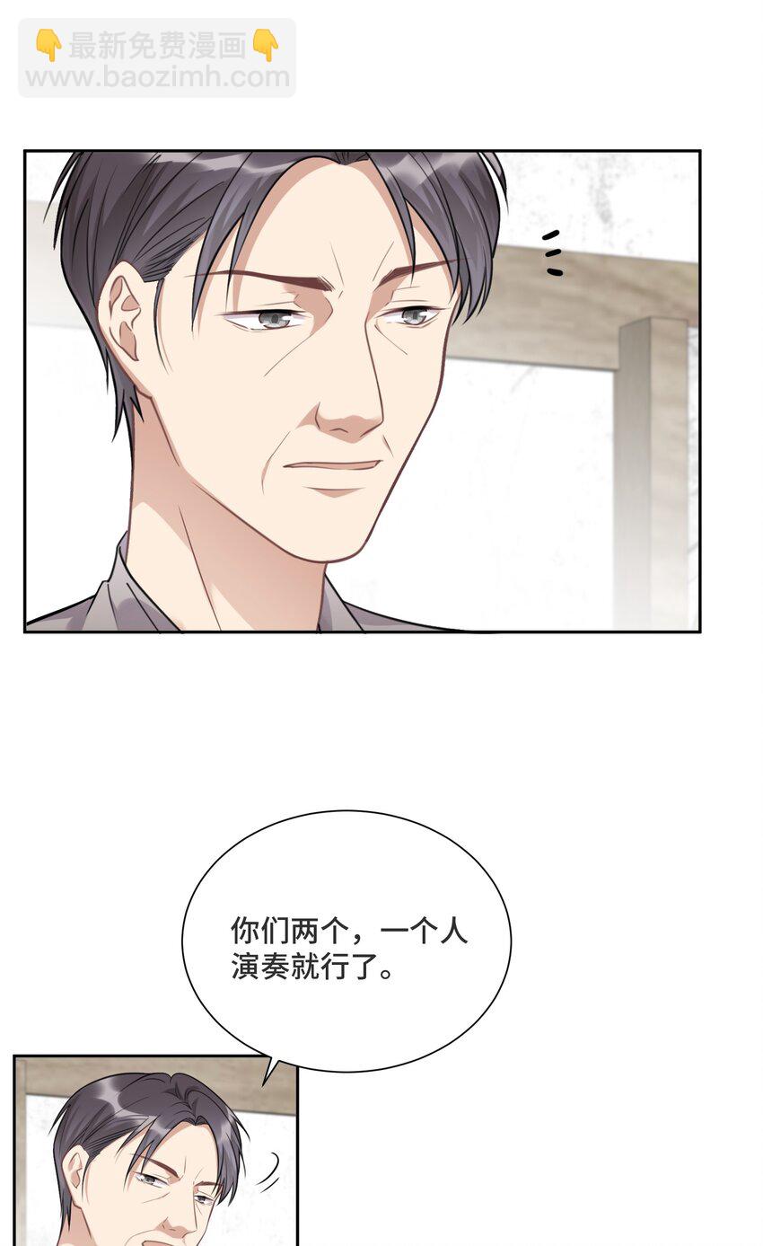 029 他喜欢什么类型的？11