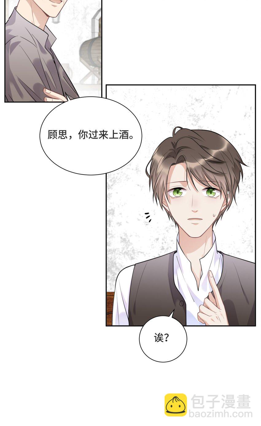 029 他喜欢什么类型的？12