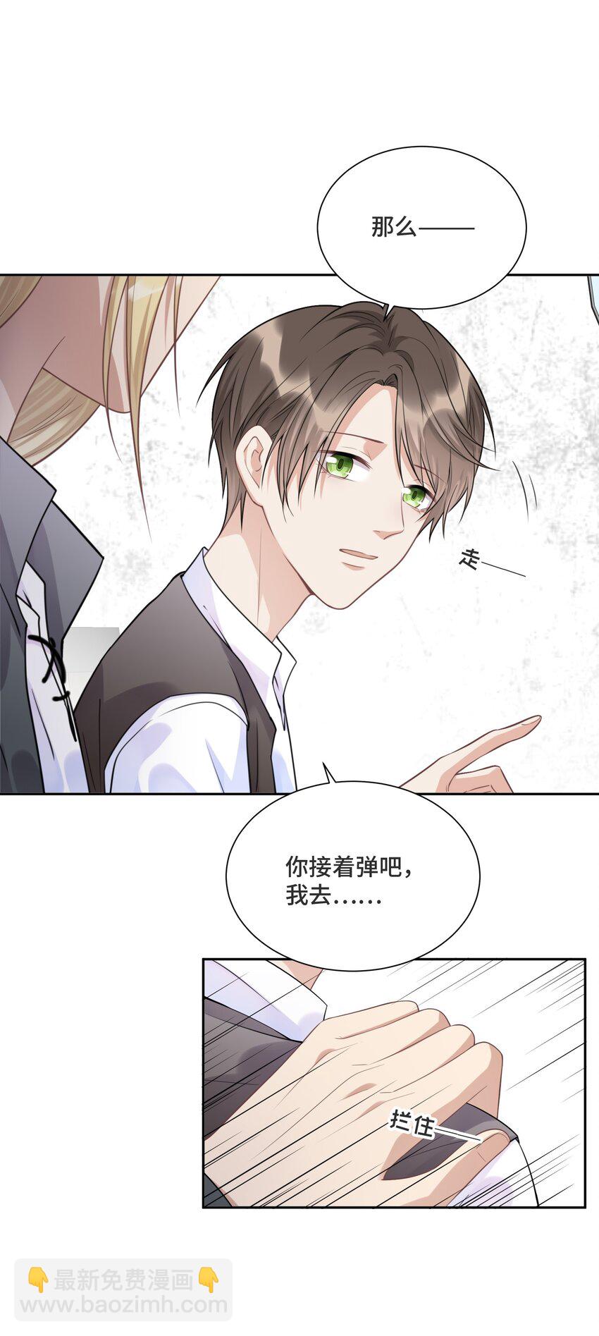 029 他喜欢什么类型的？13