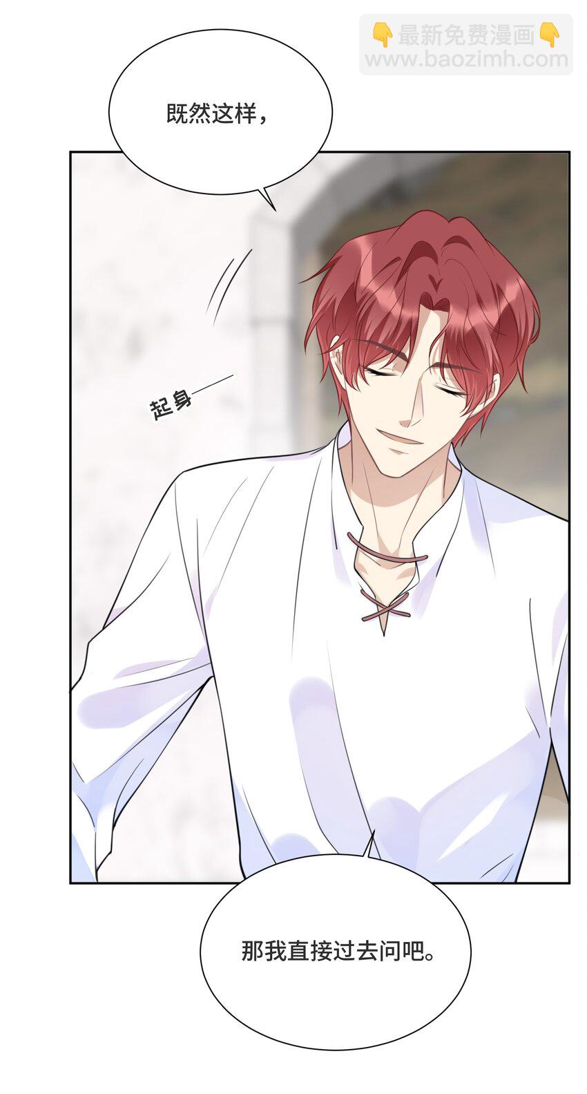 029 他喜欢什么类型的？20