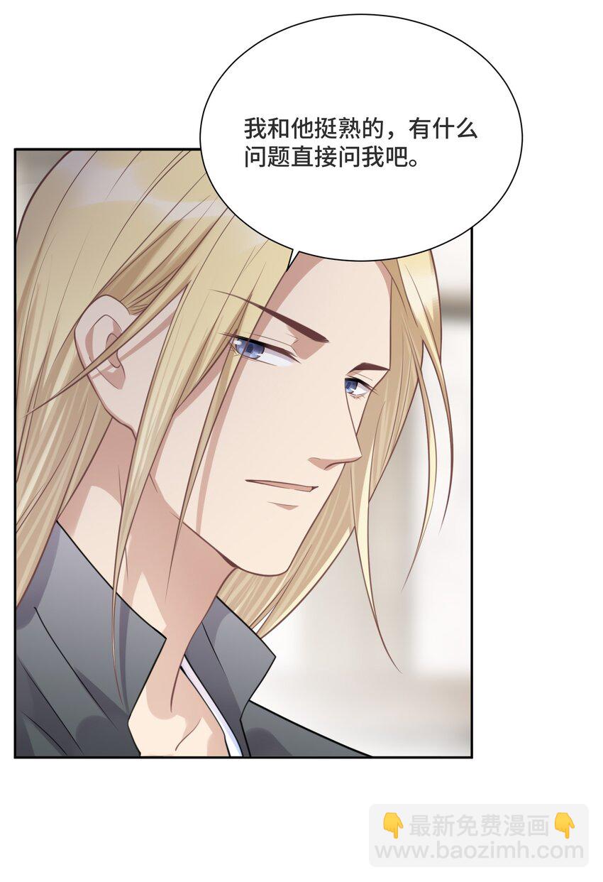 029 他喜欢什么类型的？23