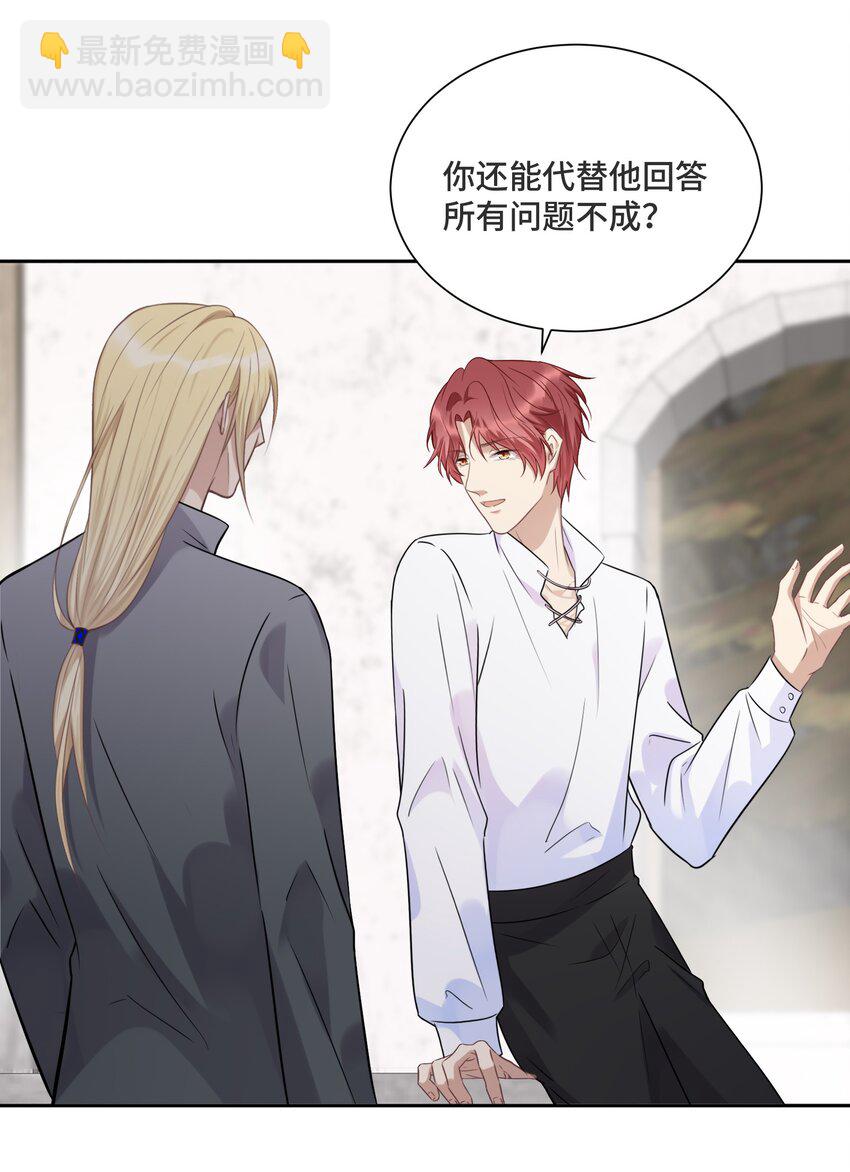 029 他喜欢什么类型的？25