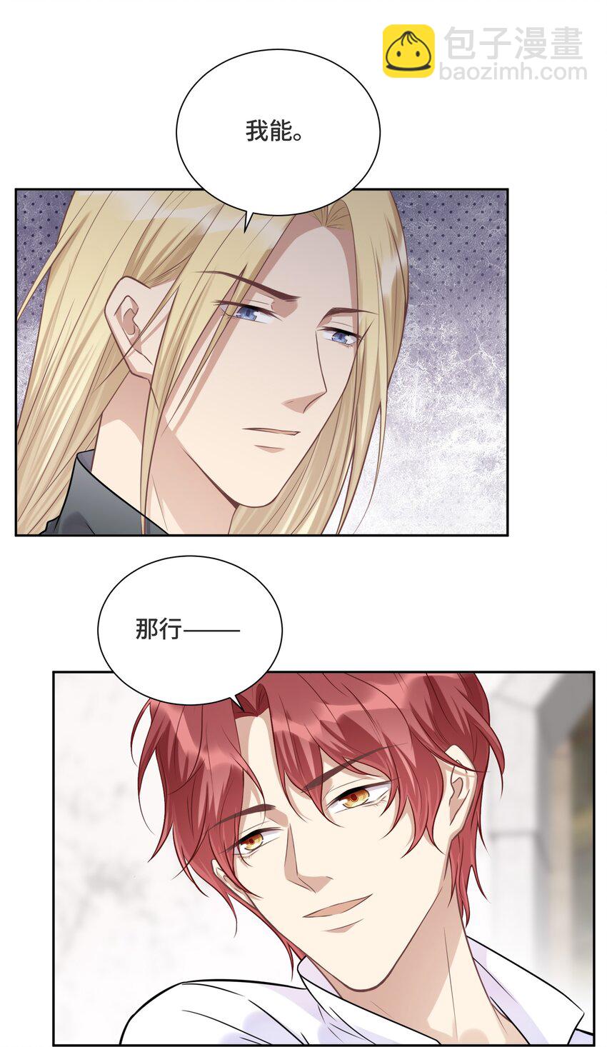 029 他喜欢什么类型的？26