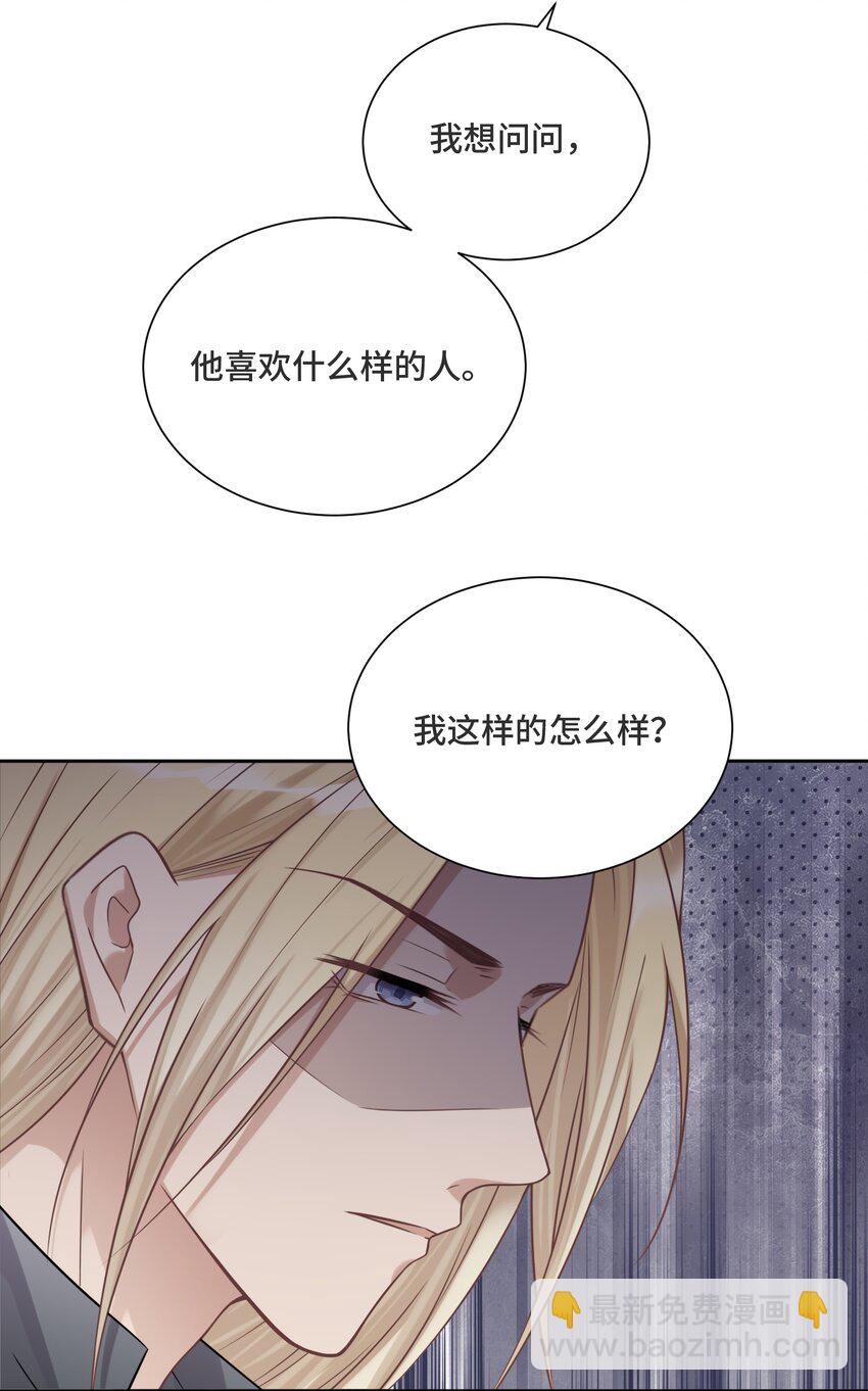 029 他喜欢什么类型的？27