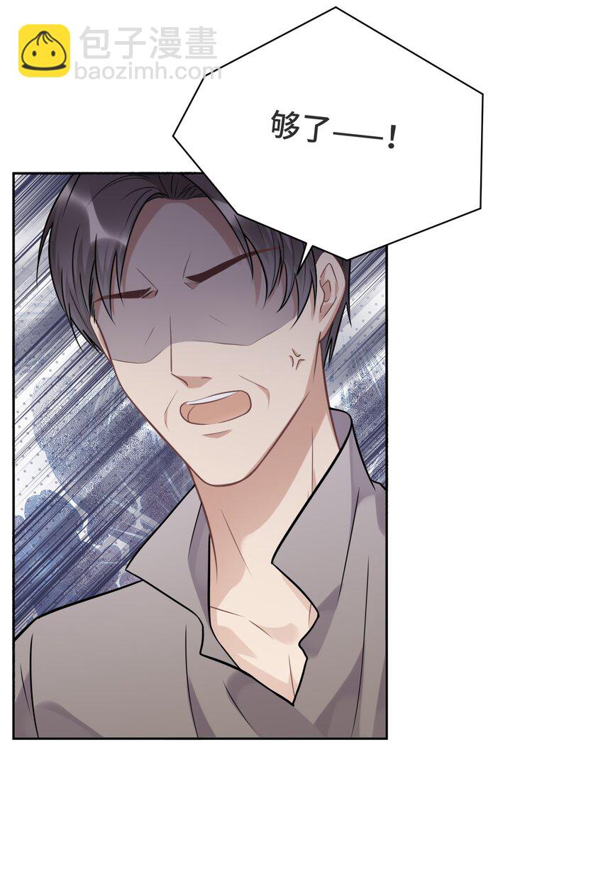 029 他喜欢什么类型的？29
