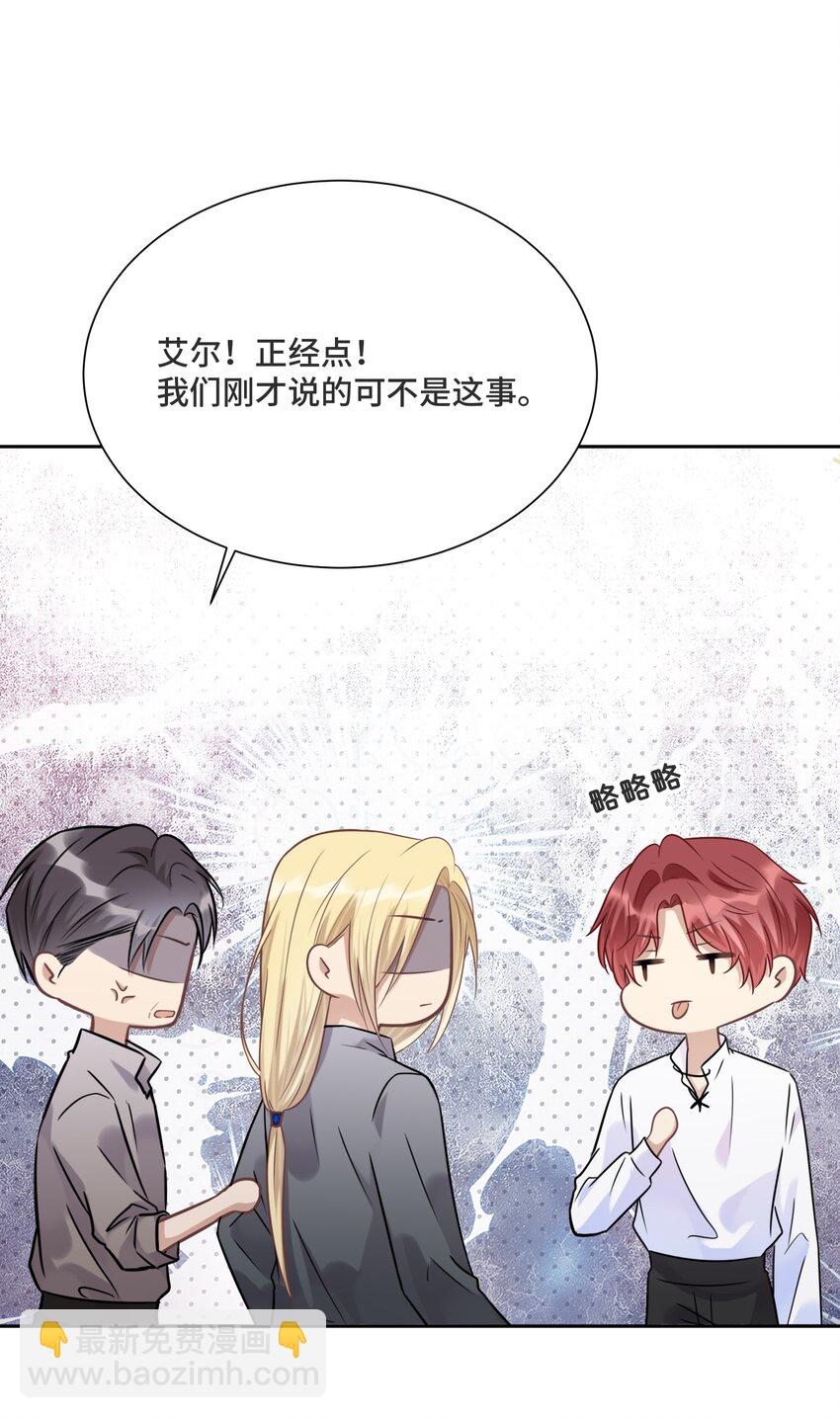 029 他喜欢什么类型的？30